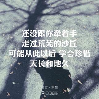 余小姐的蓝颜知己（上）——米玉雯