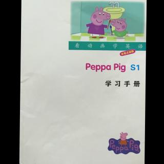 peppa  pig  打嗝