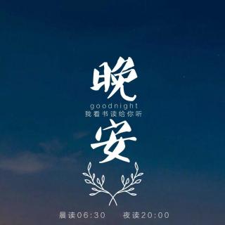 你这样会被日的我跟你讲（琅子卿）【夜读】