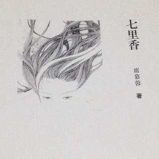 《一棵开花的树》（席慕容）