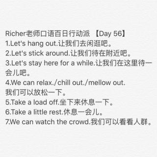 Richer老师口语百日行动派 【Day 56】 主题:Let's hang out.