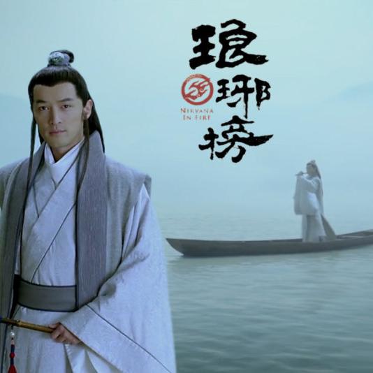 萧忆情,伦桑 - 红颜旧