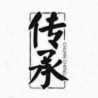 五、太冲血放血治高血压