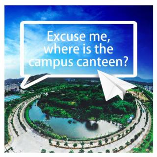 【第24期】Excuse me, Where is the campus canteen?