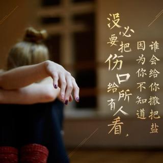 未来你许她情长,可否想起欠我的时光?