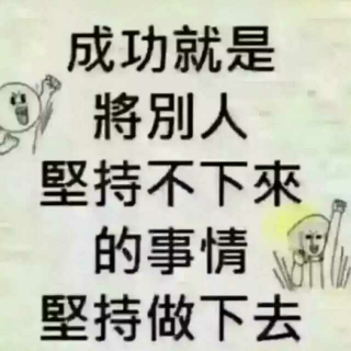 晨读英语第十天——第五课课文