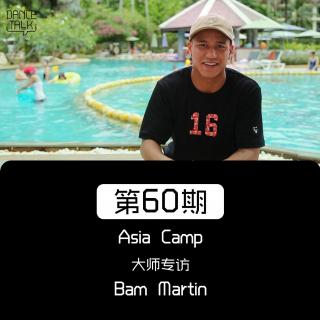 DanceTalk 第六十期：Asia Camp 大师专访 Bam Martin