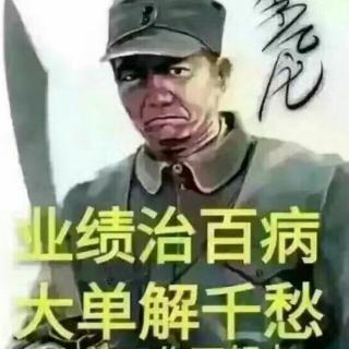 【决定一生得一种能力】李军之声128