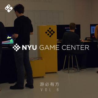 游必有方 Vol.6 聊聊我们的 NYU Game Center