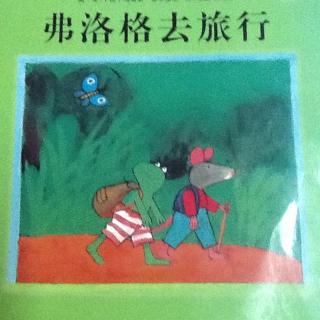 海阳故事【👀图讲故事：弗洛格系列】第一百四十一期