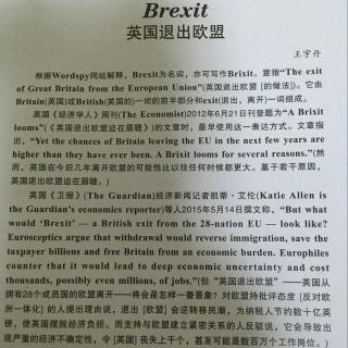 给大家介绍一个新词：Brexit英国退出欧盟