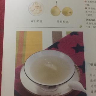 茶品100fun-三花茶和百合雪梨茶