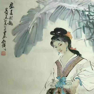 《诗经》谷风