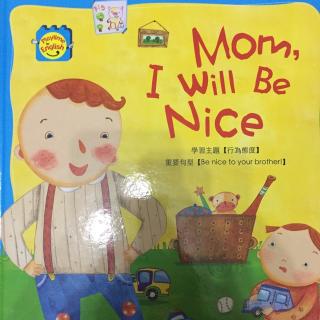 日有所诵之mom,I will be nice