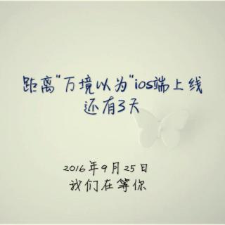 【秋分】关于秋天我想对你们说的