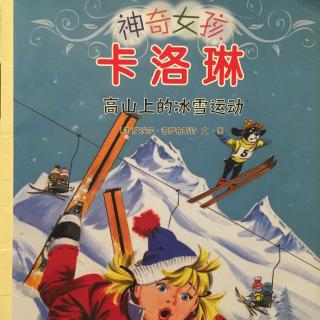 神奇女孩卡洛琳-高山上的冰雪运动