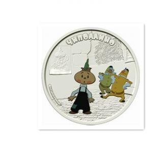 《一枚银币》—影响孩子成长的一百个故事