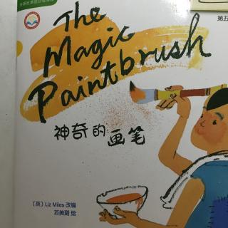 The Magic Paintbrush     20160922