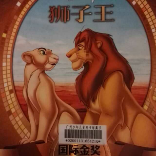 迪士尼电影故事-狮子王