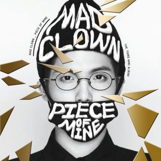 火   Mad Clown（feat：Jinsil）
