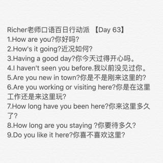  Richer老师口语百日行动派 【Day 63】主题:Are you new in town?