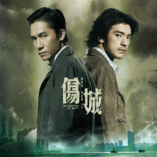 2006《伤城》国语版 