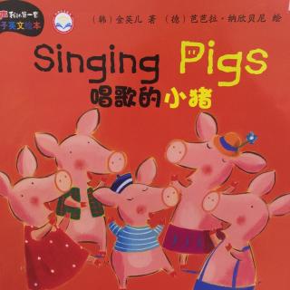 英文绘本《Singing pigs》-唱歌的小猪