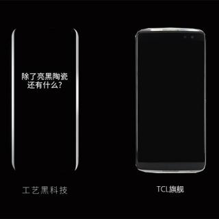 TCL旗舰手机950曝光&小米5S有亮黑色双摄版本