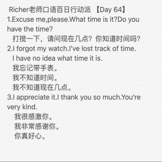  Richer老师口语百日行动派 【Day 64】 主题:What time is it?