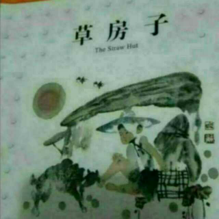 草房子第二章～纸月六.