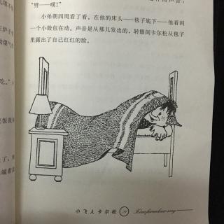 2卡尔松建塔上