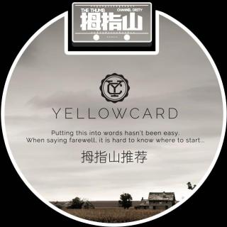 拇指山推荐 - Yellowcard 