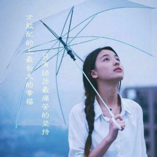 转身，遇见雨季  文/落叶无痕