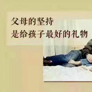 你会和孩子说话吗？