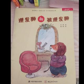 《  理发师和被理发师》👩