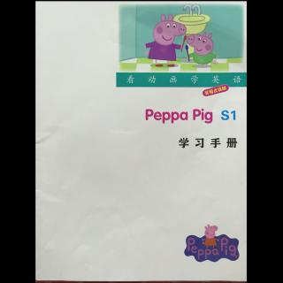 peppa  pig  换衣服