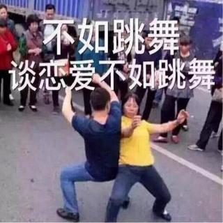 广场舞之战，厉害了我的大妈！｜主播：珊梓