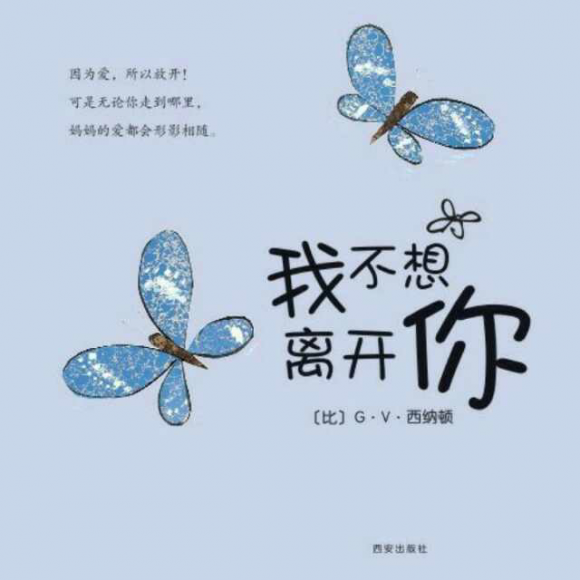 一生之中,有你疼你的人足矣!