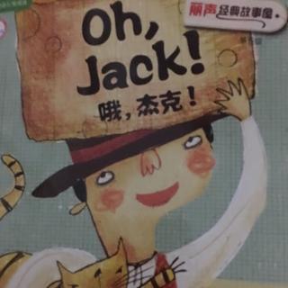 哦，杰克！oh，Jack！20160927
