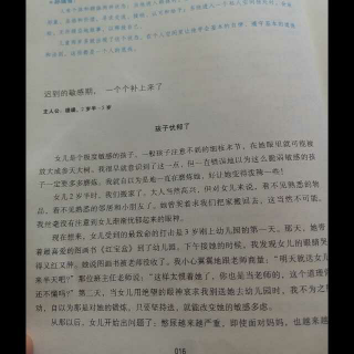 迟到的敏感期，一个个补上来了