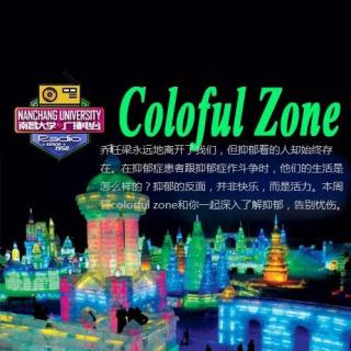 colorful zone---001---Out of depression