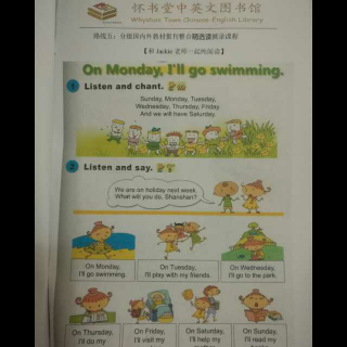 怀书堂 纯阅读 On Monday, I'll go swimming.