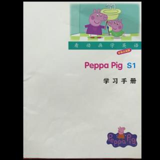 peppa  pig  乐器