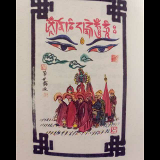 图说西藏——雪顿节