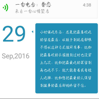 你是那种宁愿失去也不会主动的人吧