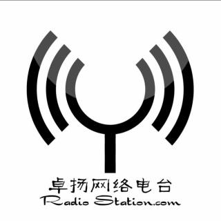 温州中学卓扬网络电台音乐沙漏E007