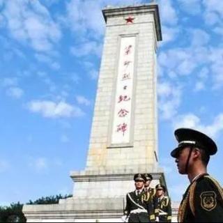 《历史上的今天》：9月30日 中国烈士纪念日