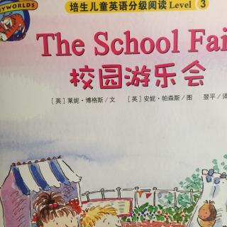 the school fair