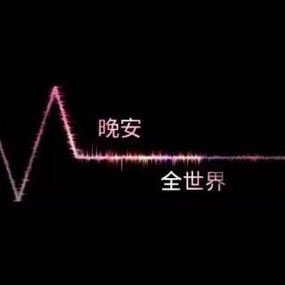 再见何年（文/Eleven）