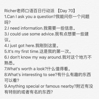  Richer老师口语百日行动派 【Day 70】 主题:Can I ask you a question?